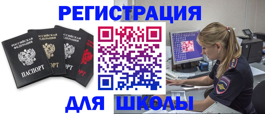 пропишу в квартире в Сургуте